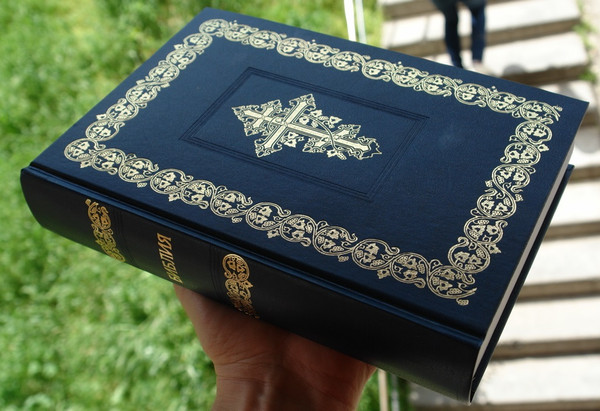 Russian Orthodox Bible with Beautiful Cross / Classic Large Size, Heavy Bible, Great Present, Blue Cover Color / Moscow 2012 Print