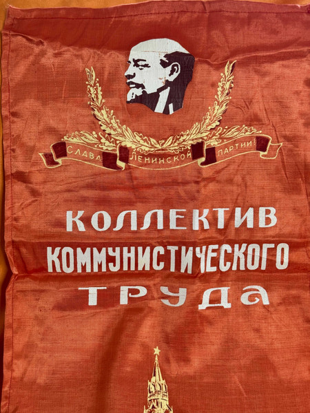 Vintage USSR State Collective of Communist Labor Soviet Propaganda Pennant Banner (USSRLaborBanner)