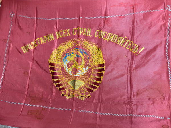 Vintage USSR State Manufactory Soviet Union Red Silk Ceremonial Banner Flag (RedSilkBanner)