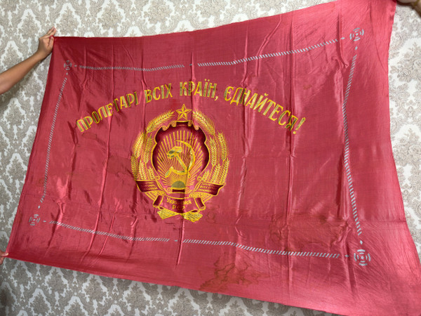 Vintage USSR State Manufactory Ukrainian SSR Red Silk Ceremonial Award Banner Flag (UkrainianSSRFlag)