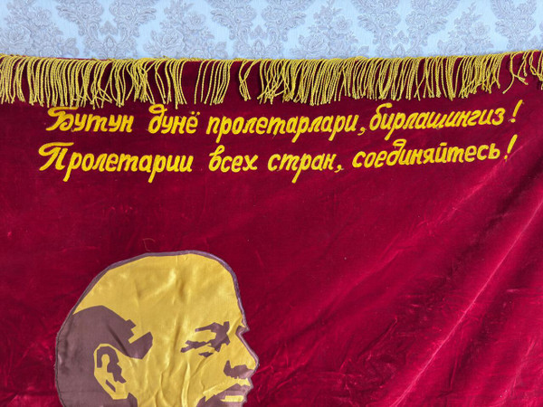 Rare Soviet Uzbek SSR Ceremonial Velvet Banner 1977 (UzbekSSRBanner)