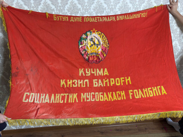 Vintage Soviet Uzbekistan Red Banner Socialist Competition Award Flag (UzSSRCompetitionFlag)