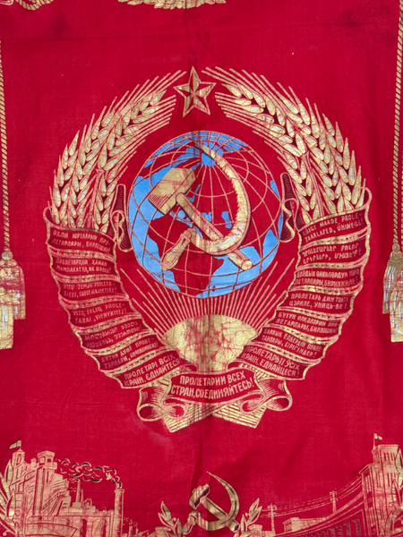 Vintage USSR State Emblem Red Silk Banner Soviet Flag (USSRRedSilkBanner)
