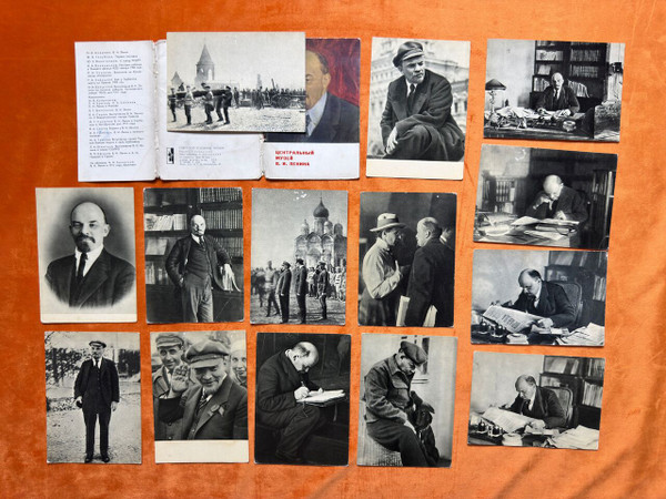 Central Museum of V. I. Lenin Vintage Postcard Set Soviet Khudozhnik (LeninPostcardSet)
