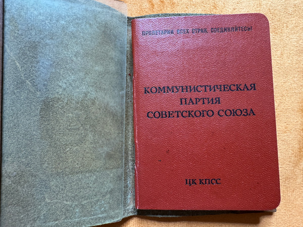 Original Soviet CPSU Party Ticket Document 1973 Murmansk (CPSUPartyTicket)