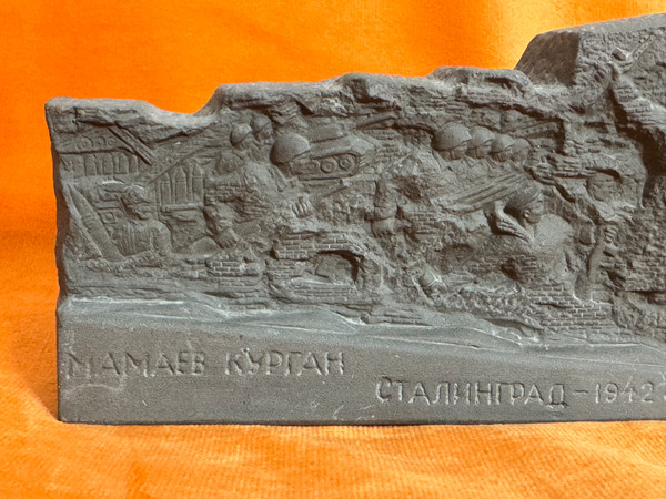 Volgograd Ceramic Factory Soviet Mamayev Kurgan Stalingrad Relief Sculpture (Art. VG-031-11)