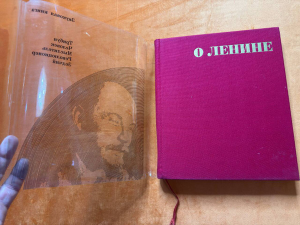 Soviet Melodija Audio Book "About Lenin" Vintage Red Vinyl Set (AudioBookLenin)