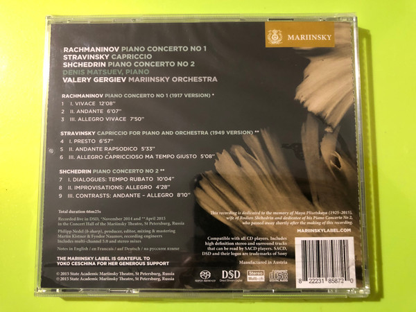 Mariinsky: Denis Matsuev — Rachmaninov, Stravinsky, Shchedrin — Gergiev (Hybrid SACD) (822231858720) 