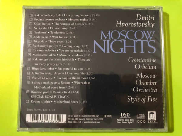 Delos: Dmitri Hvorostovsky — Moscow Nights, Orbelian (Audio CD) (013491333922.) 
