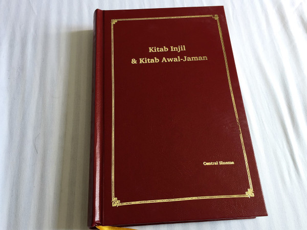 Old Testament Portions and The New Testament in Central Sinama Language – Kitab Injil & Kitab Awal-Jaman / Color Maps / Native to the Philippines, Borneo, and Malaysia 