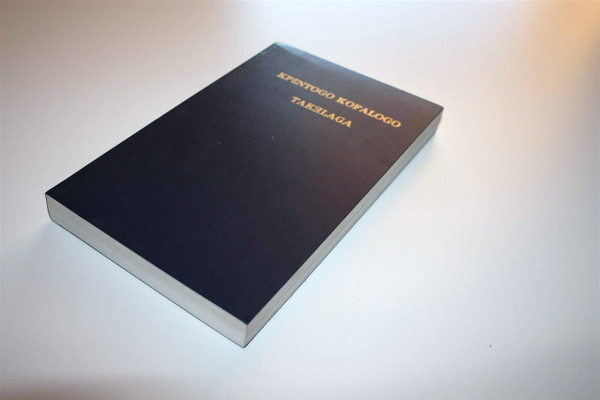 Bibles - Africa - Western Africa - Lukpa (Benin) - Bible in My Language