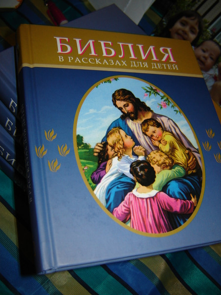 Russian Children's Bible/ Biblija V Raskaz Dlja Djetyi [Hardcover]
