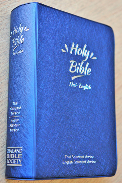 Thai English Holy Bible / Thai Standard Version – English Standard Version / Blue Vinyl Bound / ThSV-ESV 42 PLDI / Thailand / พระคริสตธรรมคัมภีร์ภาษาไทย ฉบับมาตรฐาน (9786163390882)