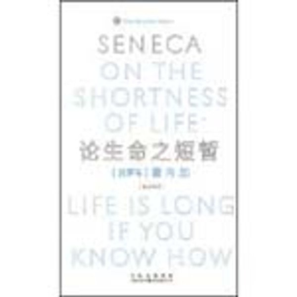 On The Shortness of Life - Life is Long If You Know How - English-Chinese Edi...