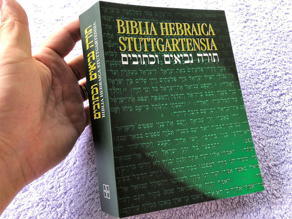 Hebrew Old Testament Biblia Hebraica Stuttgartensia 5th edition, 1997 / The complete small Masora is printed in the margin (9783438052223)