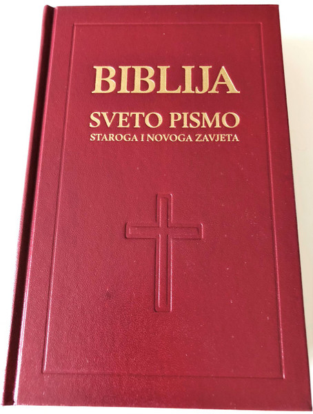 Croatian Bible with Deuterocanonical Books / Biblija Sveto Pismo - Staroga I Novoga Zavjeta / Preveo Ivan Ev. Saric - 10. Popravljeno izdanje / Dark Burgundy Cover 