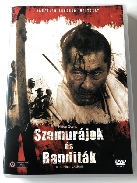 Bandits vs. Samurai Squadron DVD 1978 Szamurájok és banditák / Directed by Hideo Gosha / Starring: Tatsuya Nakadai, Junko Miyashita / Japanese Action Movie in Hungarian (5996051439461)