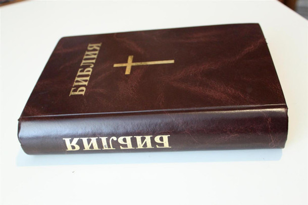 Russian Hardcover Bible / Rusky Biblia [Hardcover] by Bible Society