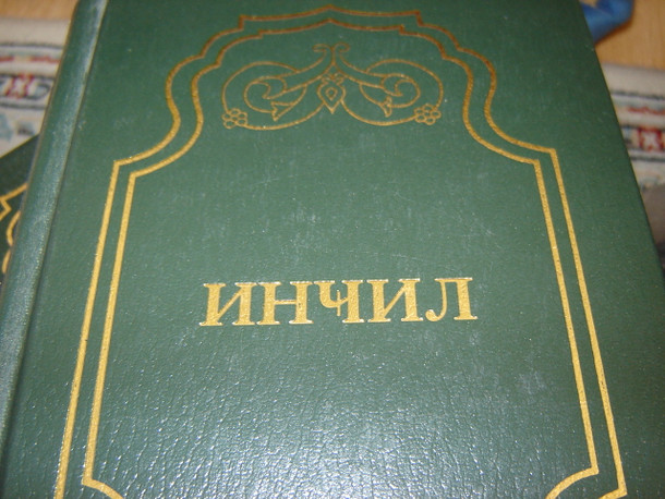 New Testament in the Azerbaijani Language / Yeni Ahit Azerbaycan Dilinge / Azerbaijani 