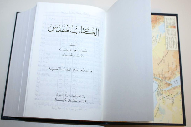 Blue Arabic Language Bible Size 43 UBS 2007 Print [Hardcover] by Bible Society