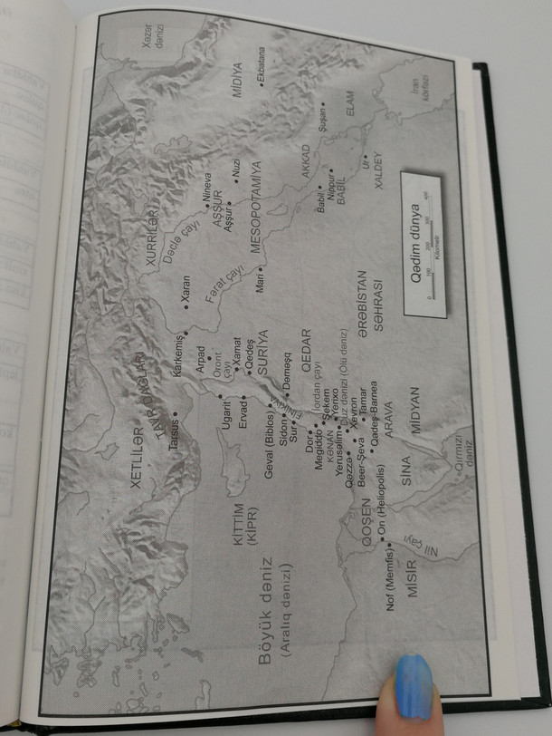 Incil - əhdi-cədid / Azeri New Testament / Hardcover, black / Azerbaijani NT with Word glossary, Biblical measurements table and maps (IncilAzeriNT)