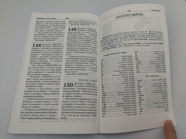 Naujasis Testamentas ir Psalmynas / New Lithuanian Version New Testament & Psalms / Lithuanian NT / Ketvirtas pataisytas leidimas / Blue Vinyl Cover - Placed by the Gideons / Lithuanian Bible Society 2000 (9986790190)