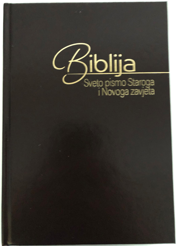 Biblija - Vrtarićev prevod sa paralelnim mestima / Croatian Holy Bible - Vrtaric translation with parallel passages on the margins / GBV Dillenburg GmbH 2020 / Hardcover black / Živa riječ / GBV 107 1000 (9789537786144)