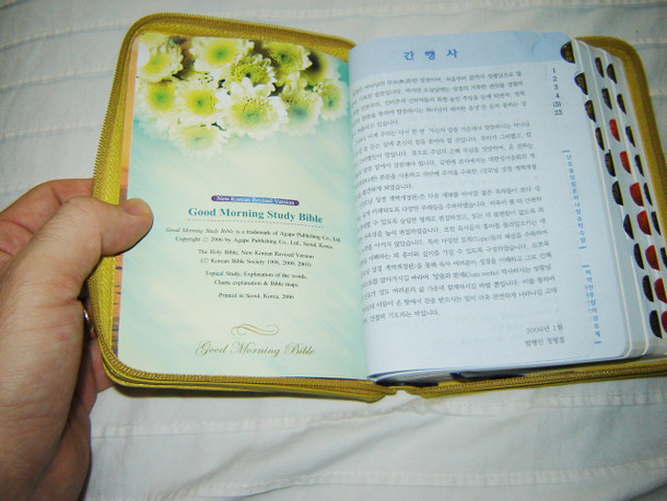 Korean Study Bible with Agape Hymnal / Good Morning Study Bible / NKRV