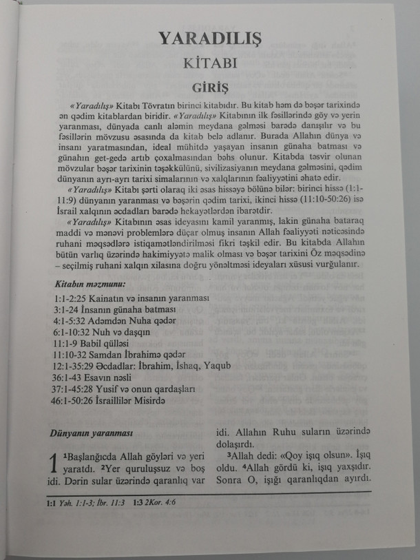 Azeri Bible (Latin Script) - Müqəddəs Kitab - Azeri Latin / Red Hardcover / Bible Society of Azerbaijan / UBS 062L (9781843641735)