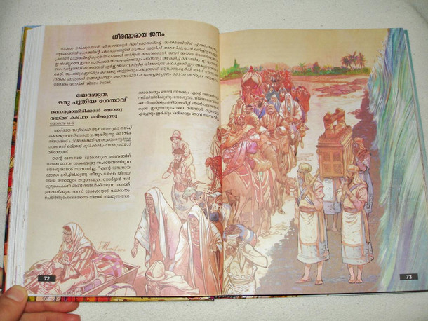 The Bible for Children in Malayalam Language / A CLASSIC CHILDREN'S BIBLE