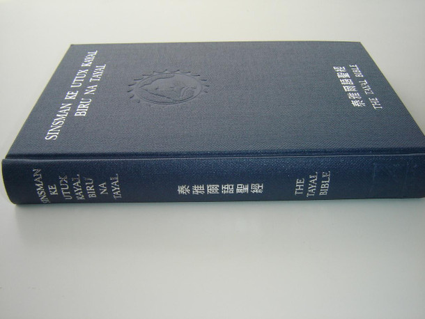 The Tayal Bible in Today's Taiwan Tayal Version / Sinsman Ke Utux Kayal Biru Na Tayal