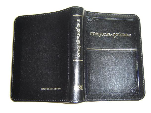 Ultra Small Malayalam Bible / Leather Bound with Golden Edges and Thumb Index and Zipper