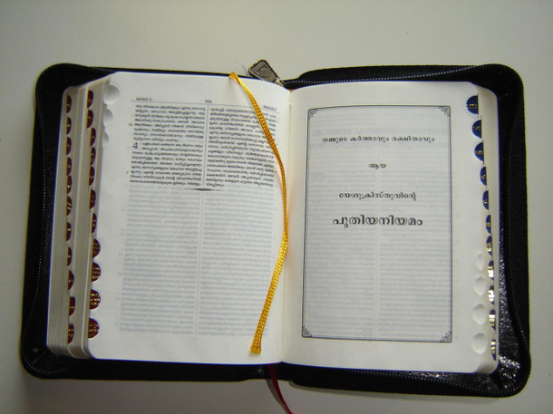 Ultra Small Malayalam Bible / Leather Bound with Golden Edges and Thumb Index and Zipper
