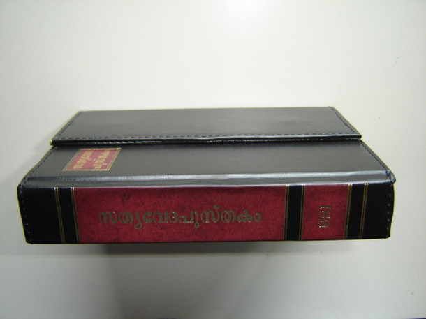 Pocket Malayalam Bible with Magnetic Flap / Leather Bound with Golden Edges