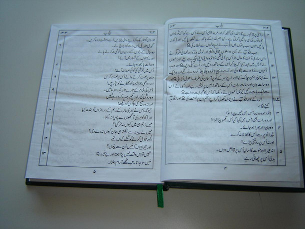 Poetical Books of the Holy Bible in Urdu Language / Hardcover by Pakistan Bible Society (9789692506717)