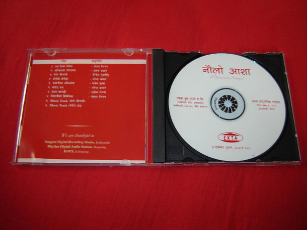 Nepali Christian Worship CD / Gospel Songs / 10 Gospel Songs in Nepalese Language