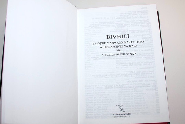 BIVHILI 1936 / Bible In Venda Language [Hardcover] by Bible Society