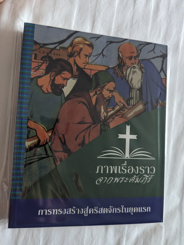 Thai Language Edition / BIBLE STORIES IN PICTURES / 380 full color pages