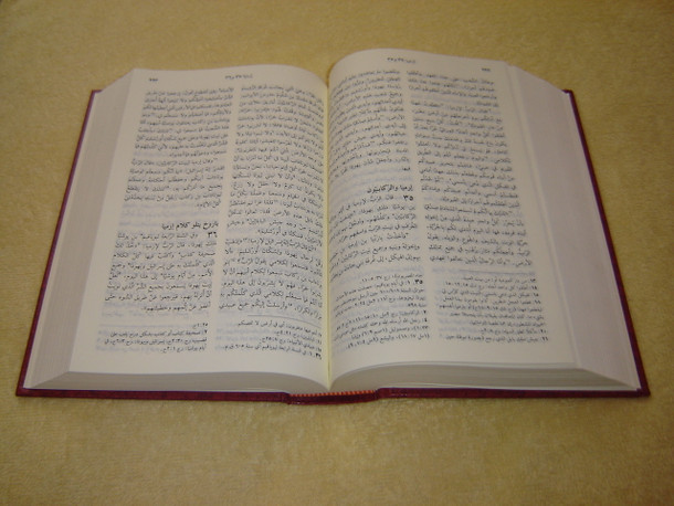 Arabic Bible with Apocrypha 063DC / Good News AB with Footnotes and Maps