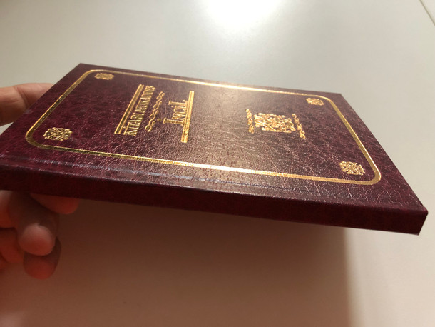 Kitabi Mukaddes İncil / Turkish New Testament / Isa Mesihin Yeni Ahit kitabi / Burgundy Hardcover / Turkish NT (TurNT)