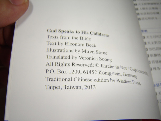 God Speaks to His Children - Traditional Chinese Edition / Texts from the Bible with Colorful Illustrations