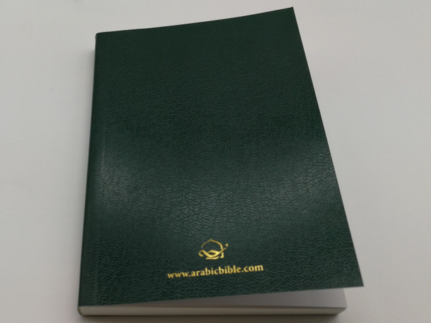 New Testament in Arabic / Green Vinyl Cover / العهد الجديد العربي / Green Leather bound / Mid Size / Arabic Bible Outreach Ministry 2018