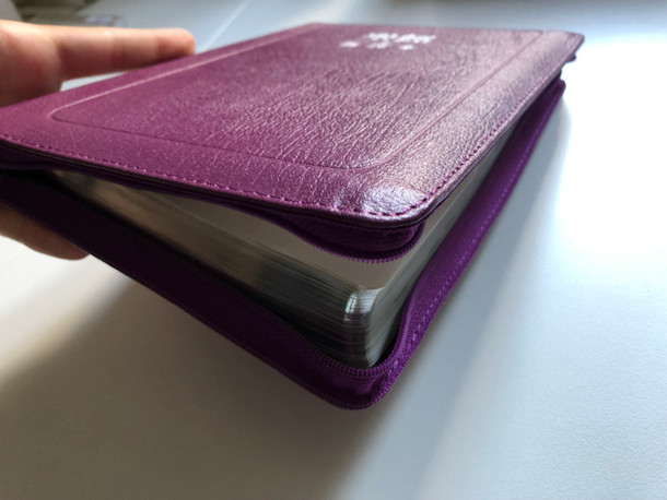 Violet Leather bound Chinese Holy Bible - New Chinese Version (Shen edition) / Worldwide Bible Society 2001 / Leather bound with zipper and page indexes (9628623729)