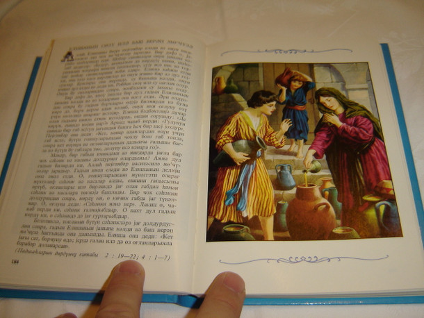 Azeri Classic Children's Bible / Biblija Sekillerde / First Print / Borislav Arapovic and Vera Mattelmaki