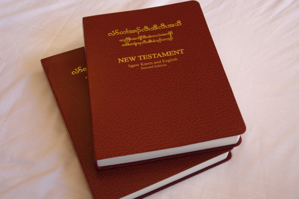 Sgaw Karen and English Bilingual New Testament / Karen Translated from the Greek by Francis Mason - World English Bible / S'gaw Karen language of Myanmar and Thailand / စှီၤ/ကညီကျိာ် (9789994355907)