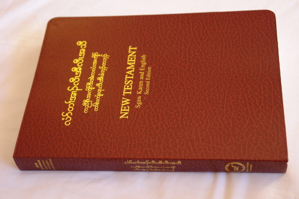 Sgaw Karen and English Bilingual New Testament / Karen Translated from the Greek by Francis Mason - World English Bible / S'gaw Karen language of Myanmar and Thailand / စှီၤ/ကညီကျိာ် (9789994355907)