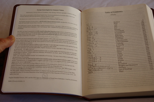 Sgaw Karen and English Bilingual New Testament / Karen Translated from the Greek by Francis Mason - World English Bible / S'gaw Karen language of Myanmar and Thailand / စှီၤ/ကညီကျိာ် (9789994355907)