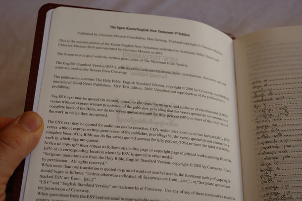 Sgaw Karen and English Bilingual New Testament / Karen Translated from the Greek by Francis Mason - World English Bible / S'gaw Karen language of Myanmar and Thailand / စှီၤ/ကညီကျိာ် (9789994355907)