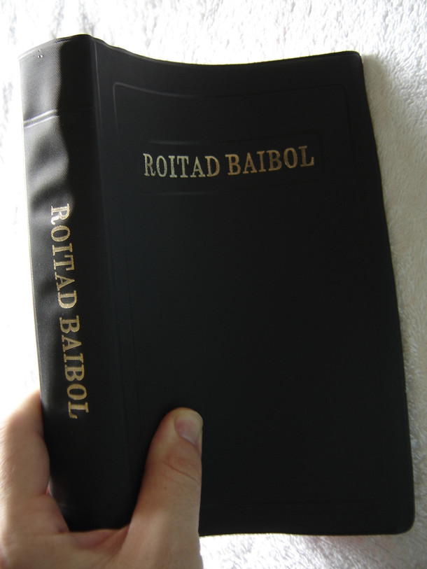 Sora Language Holy Bible ROITAD BAIBOL with Cross References / Black Vinyl Bound Red Edges / Maps / Sora a.k.a. Savara, Spoken in South Odisha, Eastern India