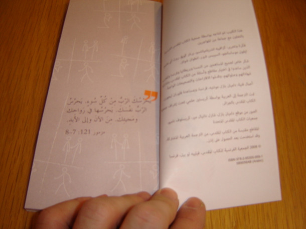 A Journey through the Bible for Migrants - ARABIC Language Edition 